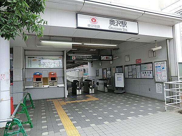東急目黒線　奥沢駅