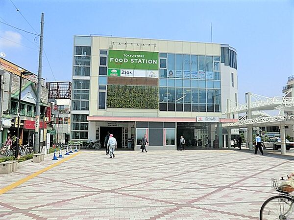 東急ストア西小山店