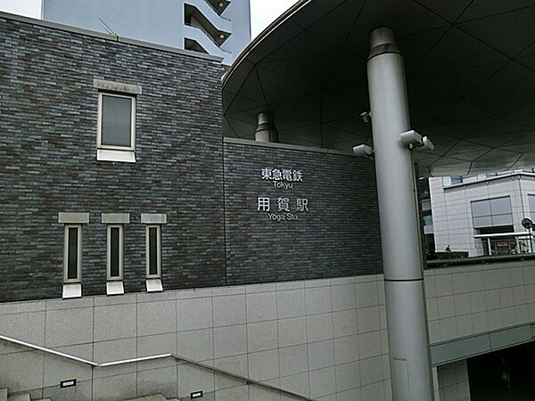 東急田園都市線　用賀駅