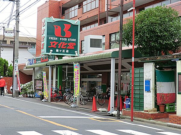 文化堂緑が丘店