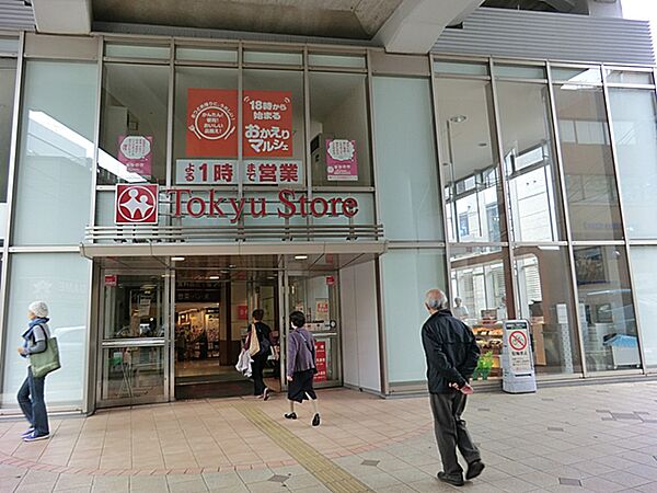 東急ストア都立大学店