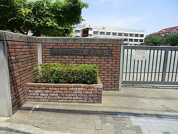 玉堤小学校