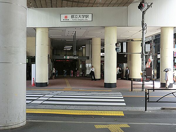 東急東横線　都立大学駅