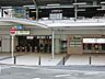 周辺：東急東横線　自由が丘駅