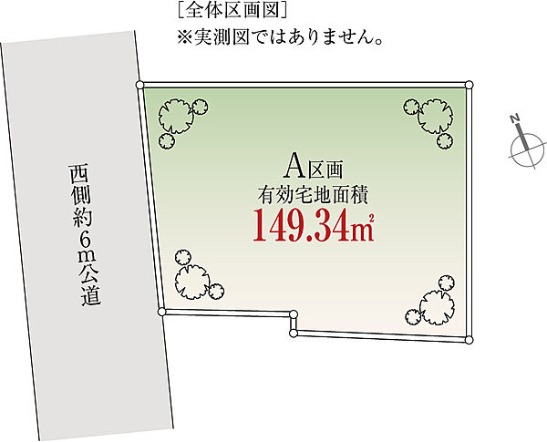 区画図：313004908655