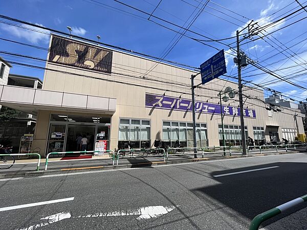 ◇毎日の買い物が便利なスーパーまで徒歩圏内。充実の周辺環境で、忙しい暮らしにゆとりを。