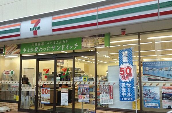 セブンイレブン尾山台店