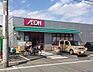 周辺：◇新鮮な食材から工夫を凝らしたお惣菜まで充実の品揃え！コンパクトな店内に欲しいものがギュッと詰まった、買い物しやすいお店です。