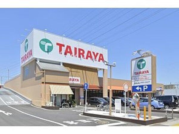TAIRAYA宮原東口店 徒歩3分。 240m