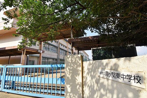 川越市立霞ケ関東中学校 徒歩9分。 690m