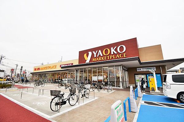ヤオコー川越霞ケ関店 徒歩18分。 1390m