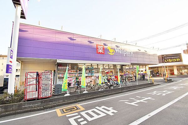 ウェルパーク川越南大塚駅前店 徒歩2分。 120m
