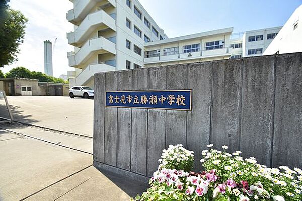 富士見市立勝瀬中学校 徒歩18分。 1410m