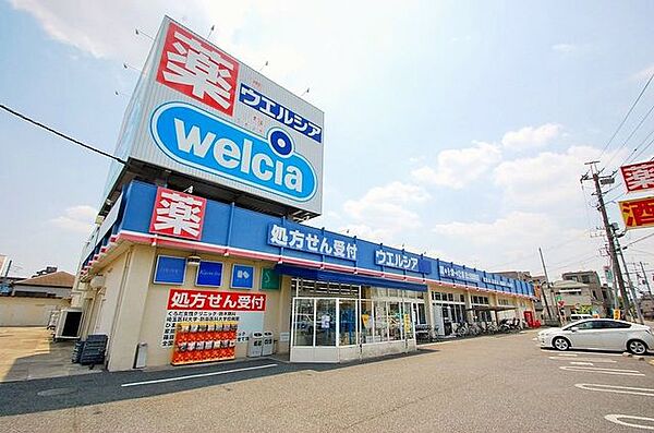 ウエルシア 富士見鶴瀬東店 徒歩16分。 1230m