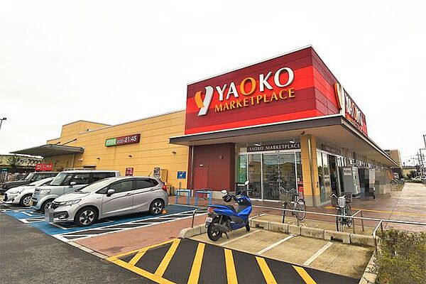 ヤオコー鶴ヶ島店 徒歩9分。 660m