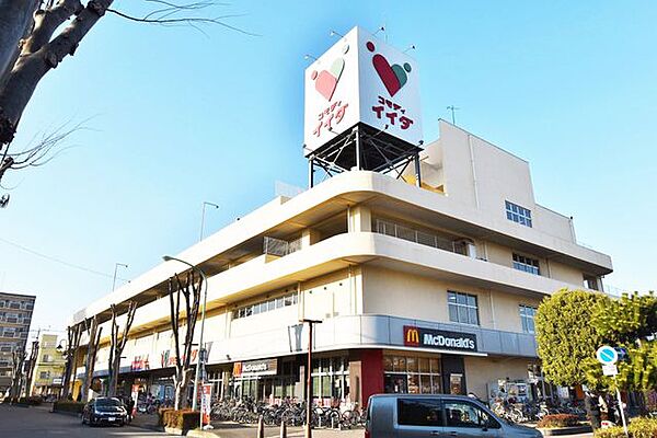 コモディイイダ鶴ヶ島店 徒歩11分。 870m