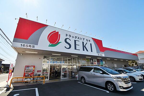 ドラッグストアセキ霞ヶ関店 徒歩16分。 1210m