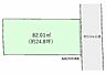 区画図：82.01平米（24.80坪）