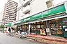 周辺：マルエツ連雀町店 徒歩6分。 460m