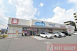 周辺施設の画像