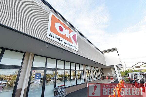 オーケー川越伊勢原店 徒歩4分。 280m