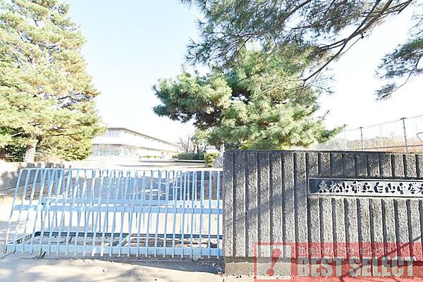 東松山市立白山中学校 徒歩21分。 1640m