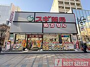 スギ薬局 川越クレアモール店 徒歩15分。 1160m
