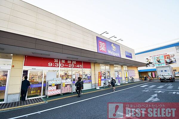 ウェルパーク川越旭町店 徒歩16分。 1230m
