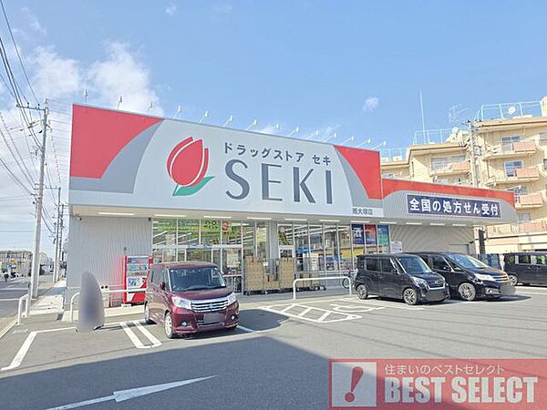 ドラッグストアセキ南大塚店 徒歩14分。 1080m