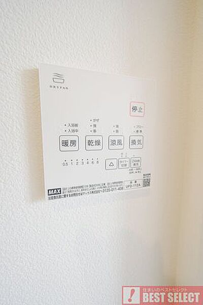 浴室乾燥機