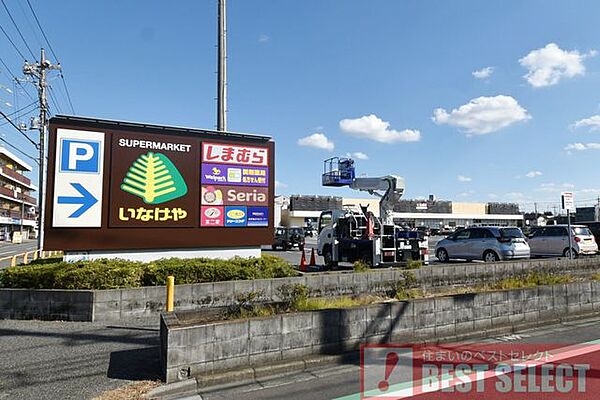 いなげや川越旭町店 徒歩5分。 360m