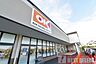 周辺：オーケー川越伊勢原店 徒歩6分。 420m