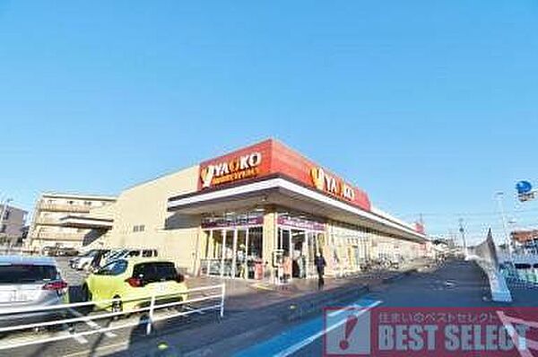 ヤオコー坂戸泉店 徒歩16分。 1240m