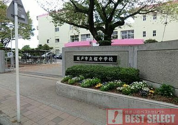 坂戸市立坂戸小学校 徒歩14分。 1120m