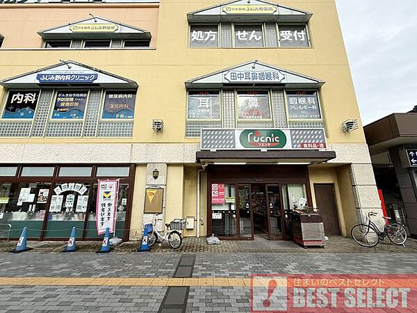 ふじみ野内科クリニック 徒歩8分。 590m