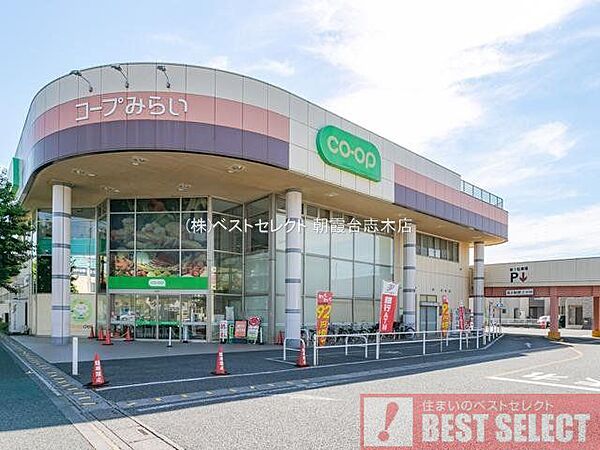 コープ幸町店 徒歩20分。 1530m