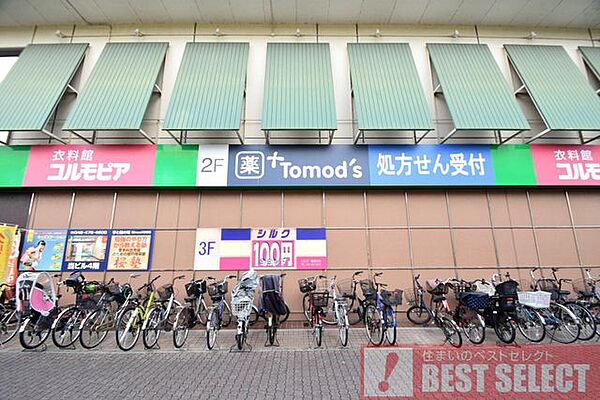 トモズ柳瀬川駅前店 徒歩8分。 620m