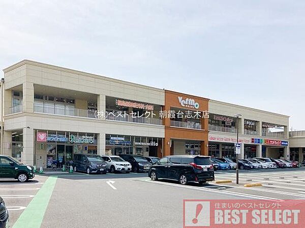 サンドラッグ志木店 徒歩17分。 1350m
