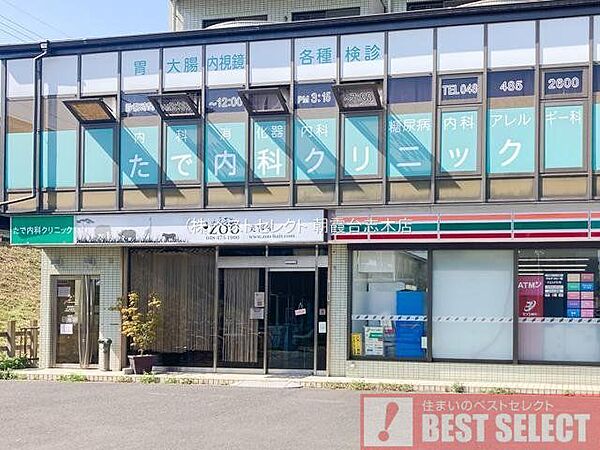 たで内科クリニック 徒歩8分。 620m