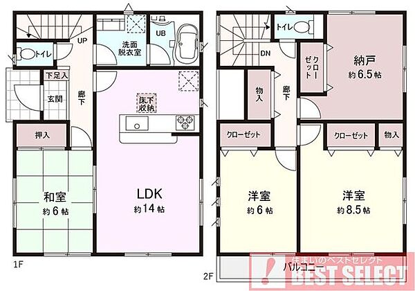 3SLDK