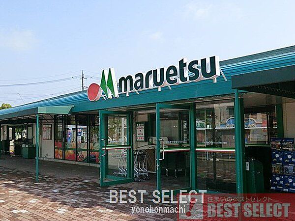 マルエツ大宮プラザ店 徒歩14分。 1090m