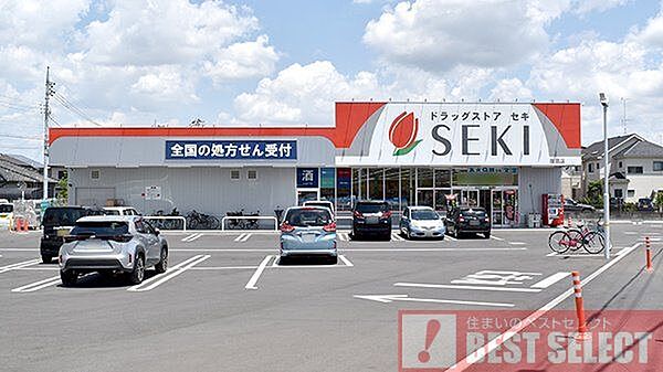 ドラッグストアセキ指扇店 徒歩5分。 350m