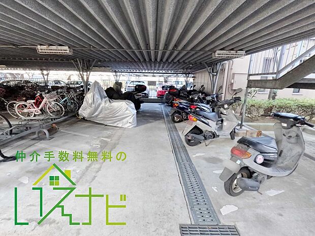 バイク置場