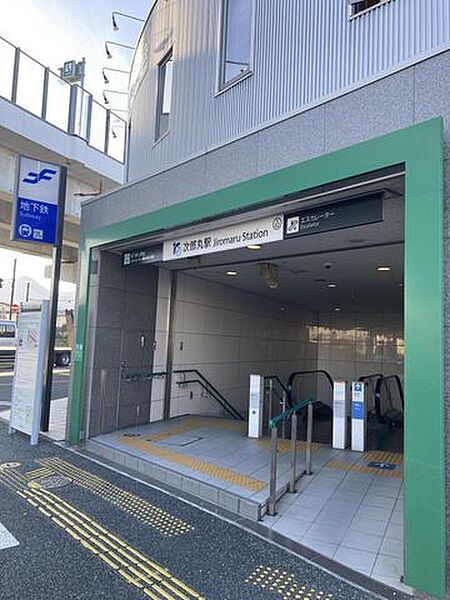 次郎丸駅(福岡地下鉄 七隈線) 徒歩20分。 1580m