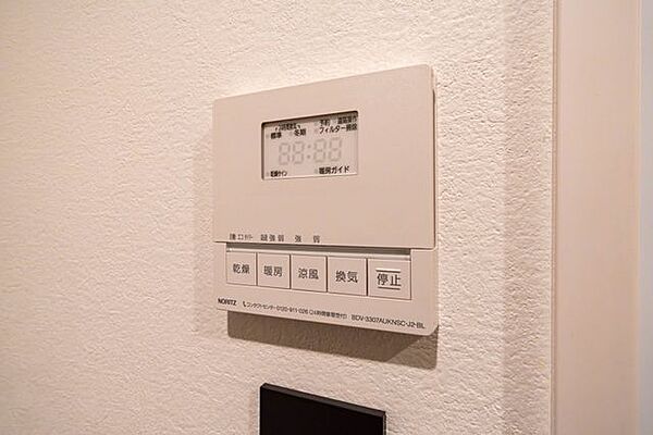 浴室を拡大表示