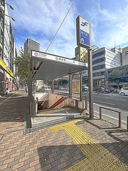 西新駅(福岡地下鉄 空港線) 徒歩19分。 1460m