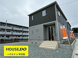 山梨県甲斐市竜王