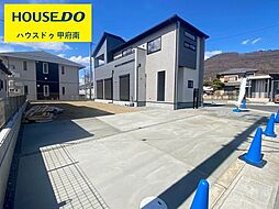 山梨県甲府市羽黒町