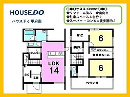 山梨県甲府市里吉４丁目