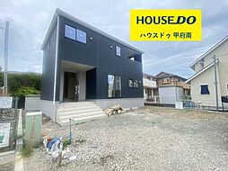 山梨県甲斐市中下条